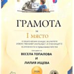 Gramota