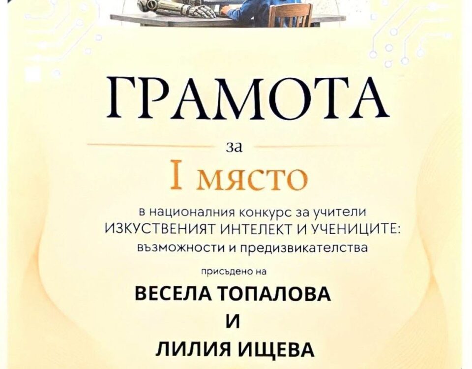 Gramota
